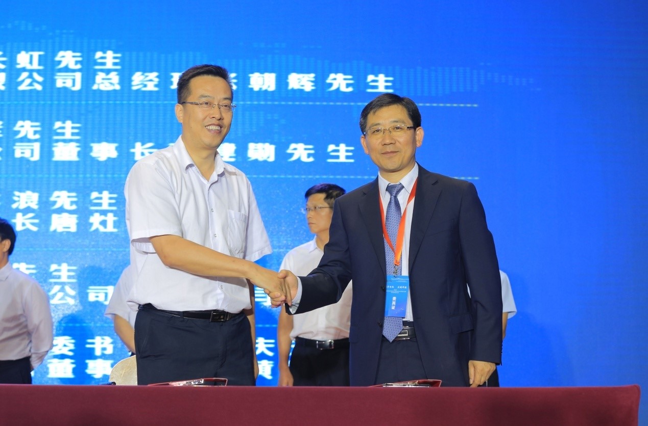 陕建投资集团木塑板材生产基地项目成功签约