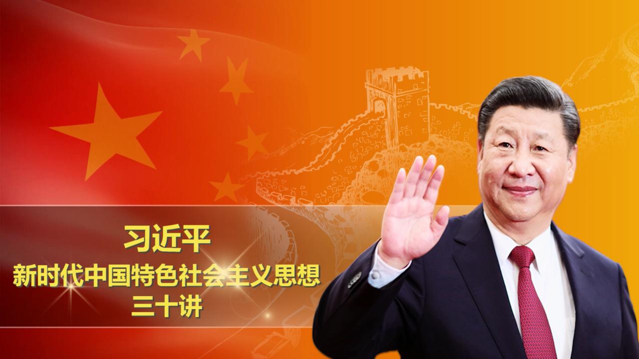 我国社会主要矛盾的变化是关系全局的历史性变化