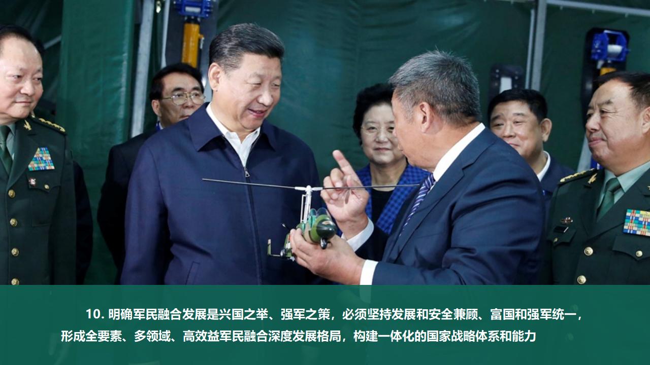 24把人民军队全面建成世界一流军队_48.jpg