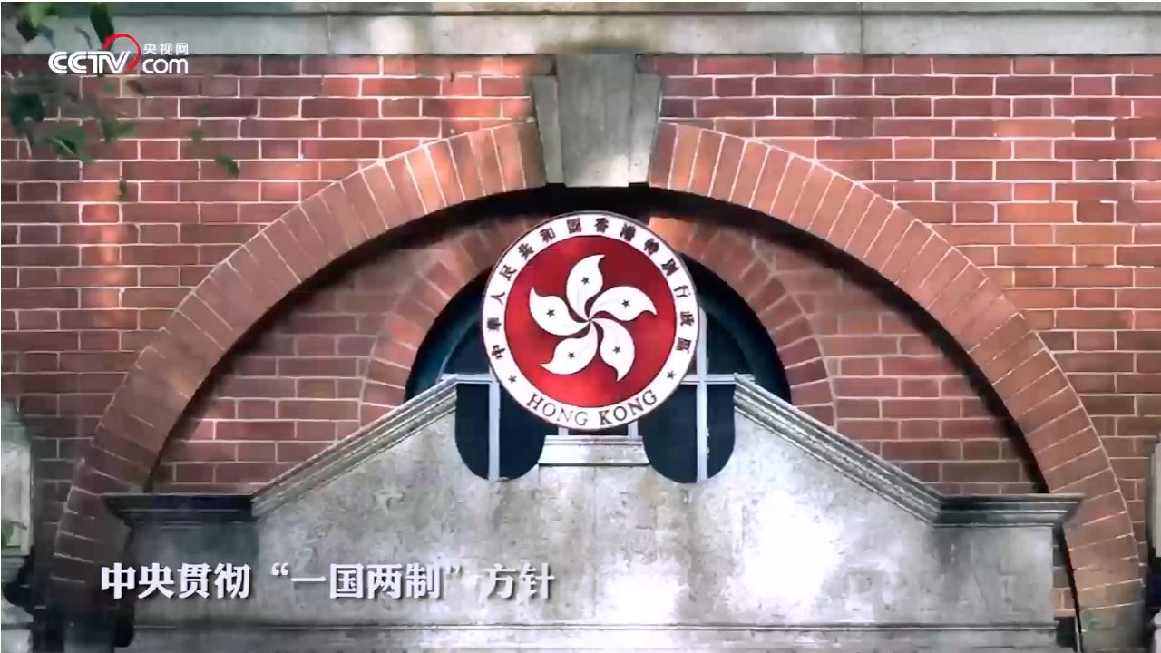 25坚持“一国两制”和推进祖国统一_27.jpg
