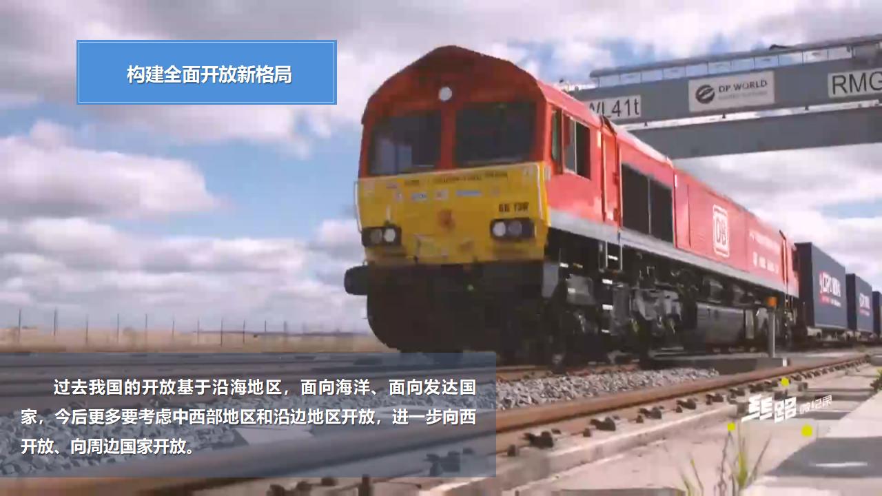 27促进“一带一路”国际合作_28.jpg