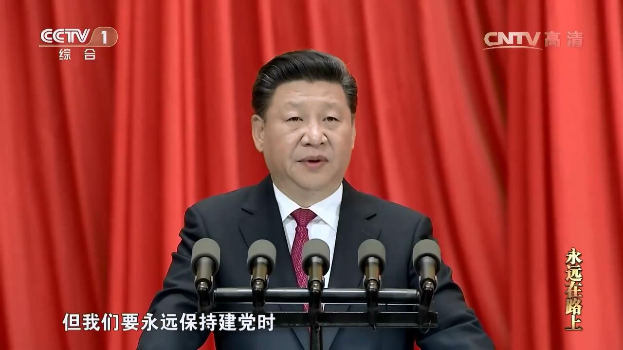 28毫不动摇把党建设的更加坚强有力_09.jpg